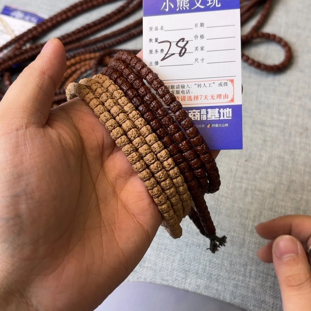 柏香籽/百香籽吊坠