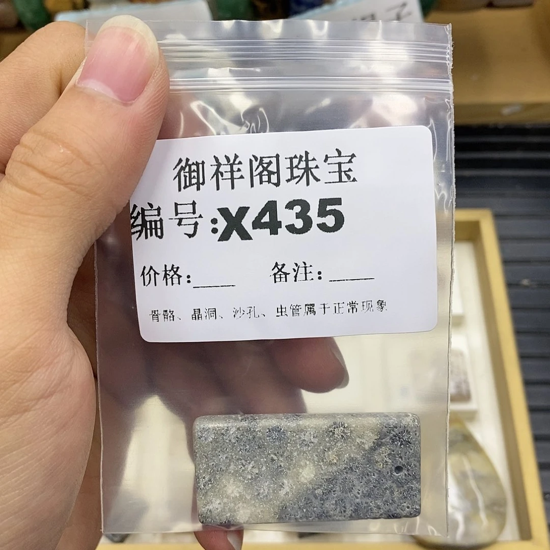 硅化珊瑚（珊瑚玉）未镶嵌颈饰还*吧