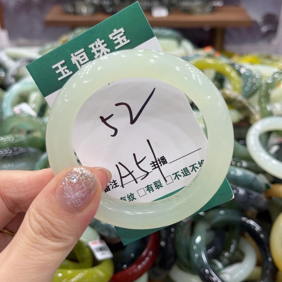 蛇纹石玉未镶嵌手镯手镯