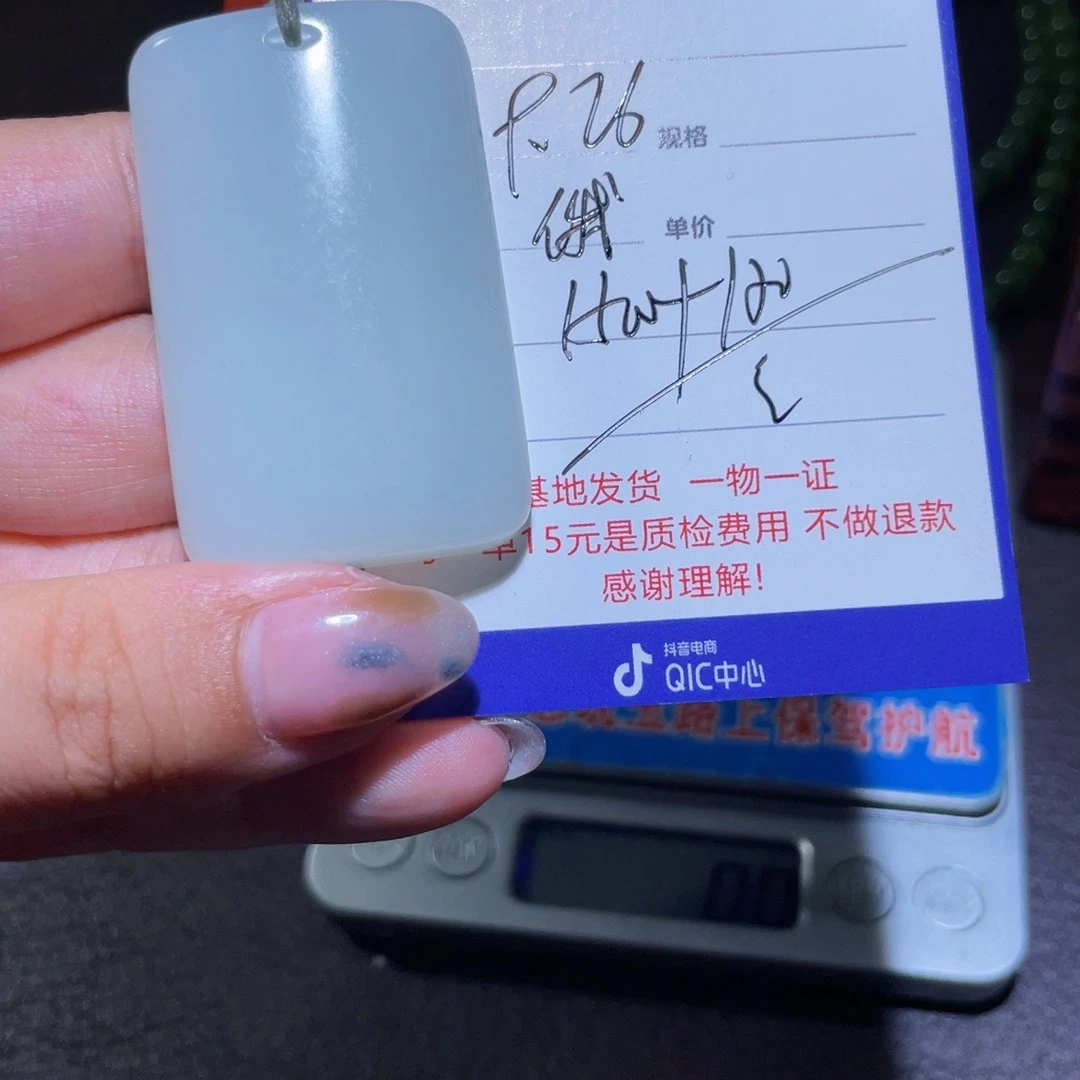 颈饰未镶嵌和田玉可****雯