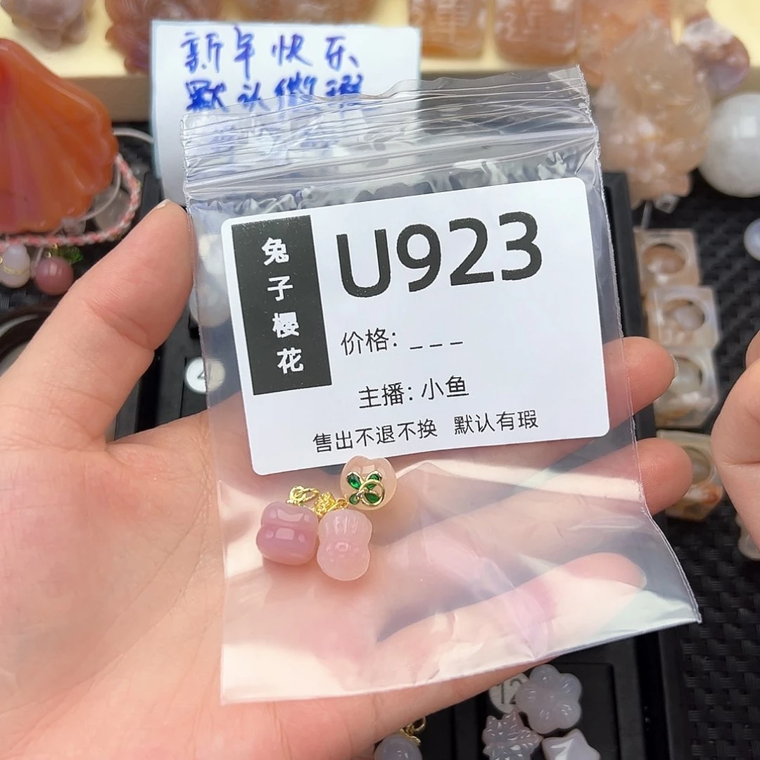 玛瑙/玉髓颈饰合金柒**！