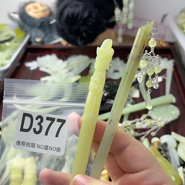 西***馆蛇纹石玉合金发饰