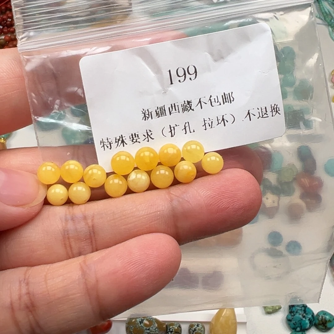 琥珀吊坠(不含链)未镶嵌直径5.5-6