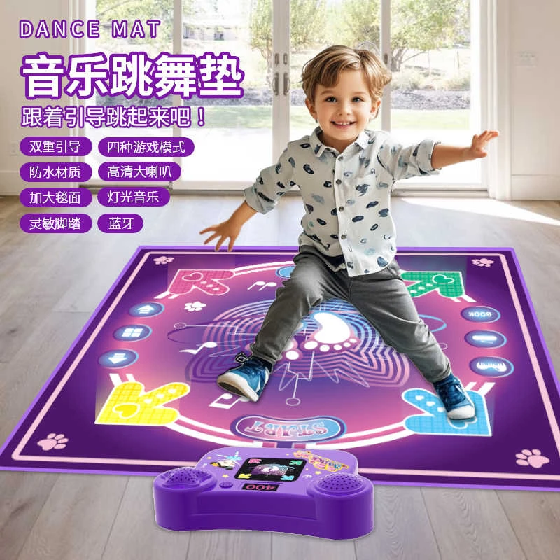 儿童音乐益智跳舞毯蓝牙连接闯关运动健身动感游戏跳跳毯垫子玩具
