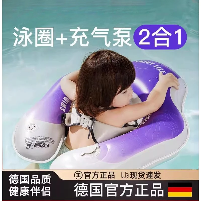 德国儿童腋下游泳圈防侧翻耐磨耐刮泳圈光滑舒适婴幼儿浮圈