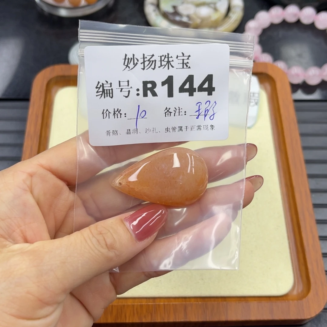 石英质玉默认有瑕未镶嵌紫*花