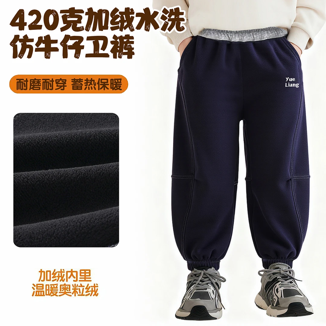 420克软牛仔加绒秋冬水洗仿牛仔男童女童阔版600228-S