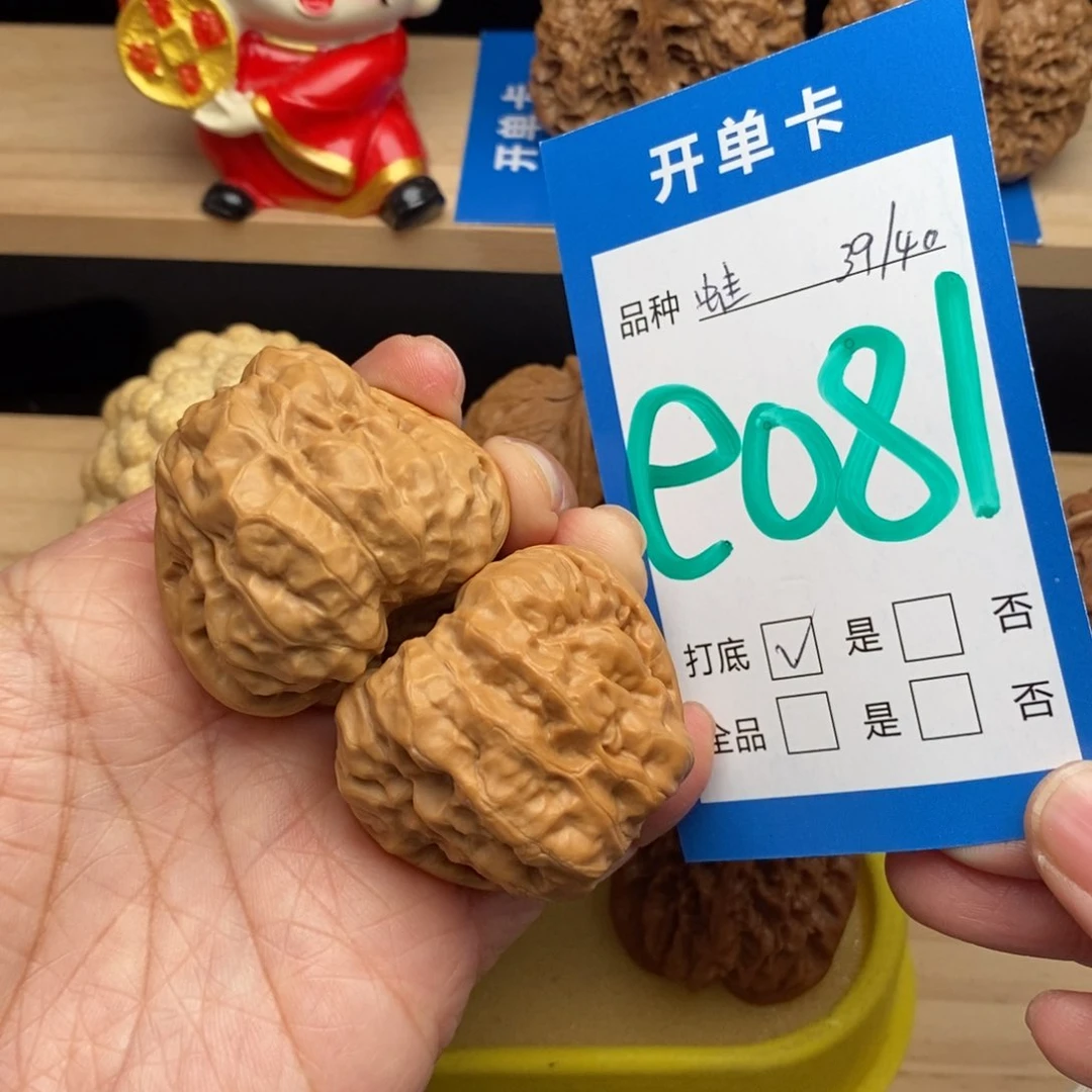 文玩核桃吊坠Z*H蛤蟆头核桃
