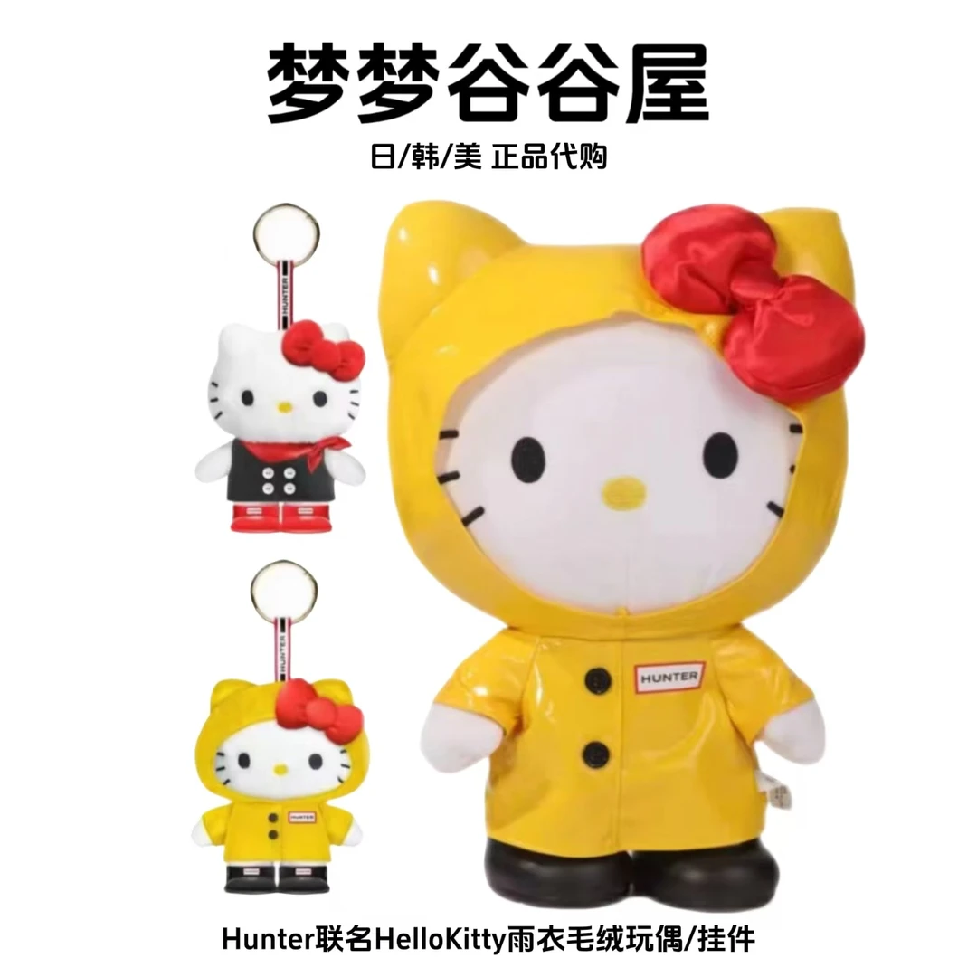 【台版限定】三丽鸥Hunter联名雨衣雨靴毛绒玩偶/挂件 hellokitty