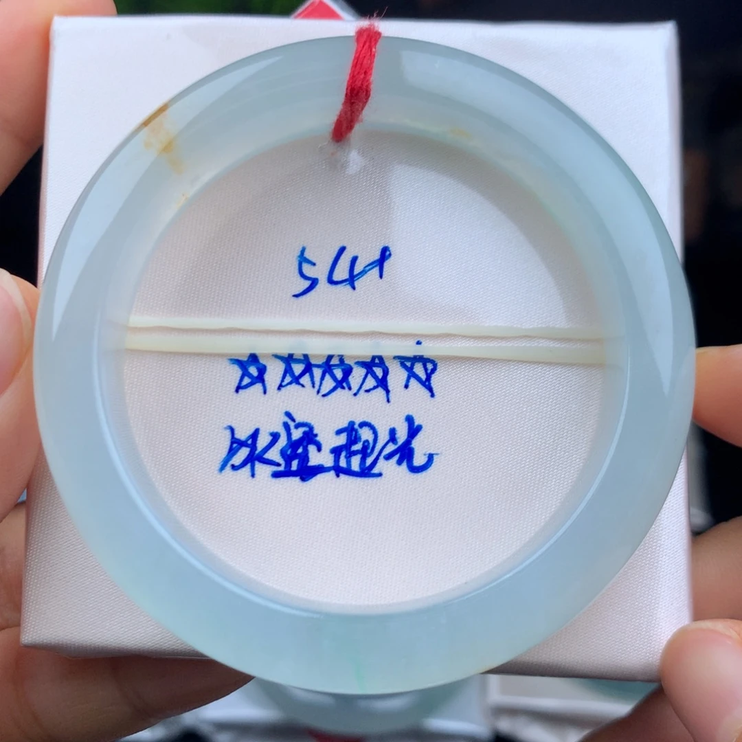 幼***宅未镶嵌手镯翡翠冰蓝起光