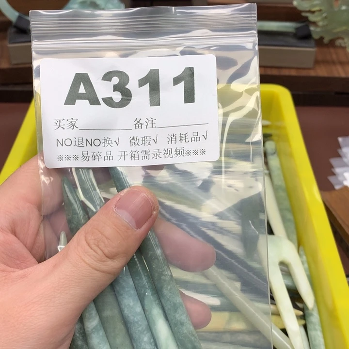 蛇纹石玉发饰合金麦***仙