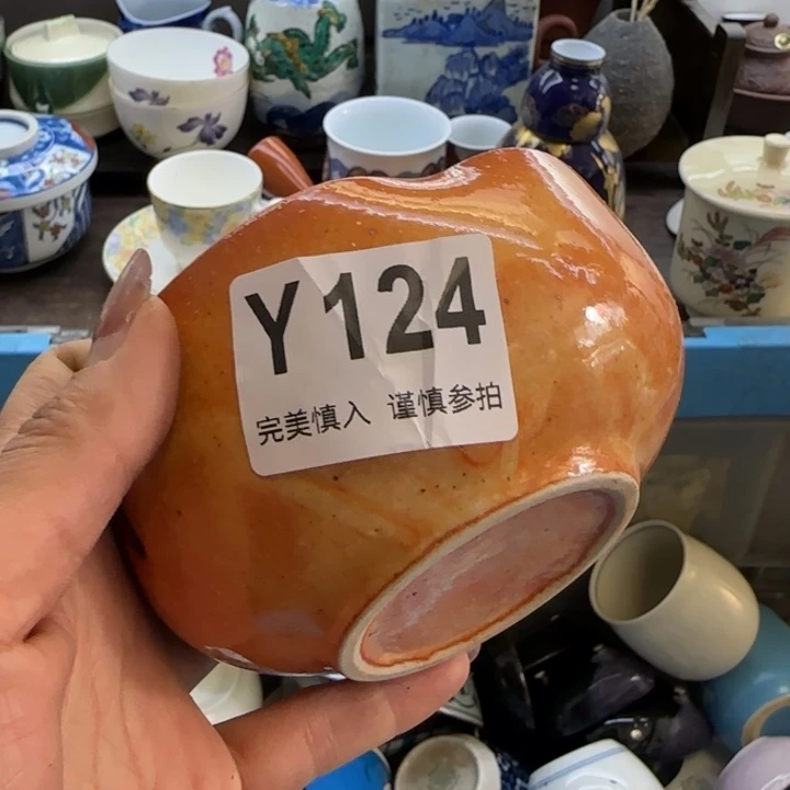 A***h瓷片满18包邮凑单