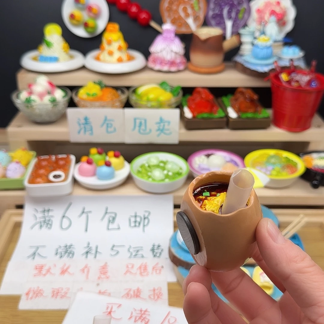 树脂食玩冰箱贴 凭开箱视频售后
