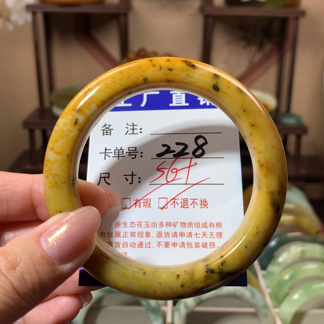 【闪购商品】蛇纹石玉手镯未镶嵌