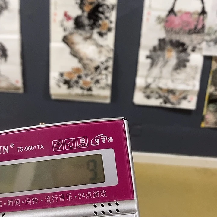 深***）国画王宝祥50.100手绘画芯9