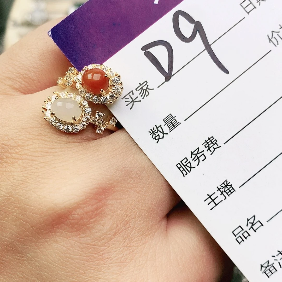 未镶嵌戒指翡翠1111111111