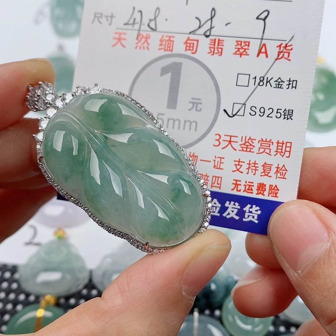 *****颈饰银S925镶嵌翡翠挂件