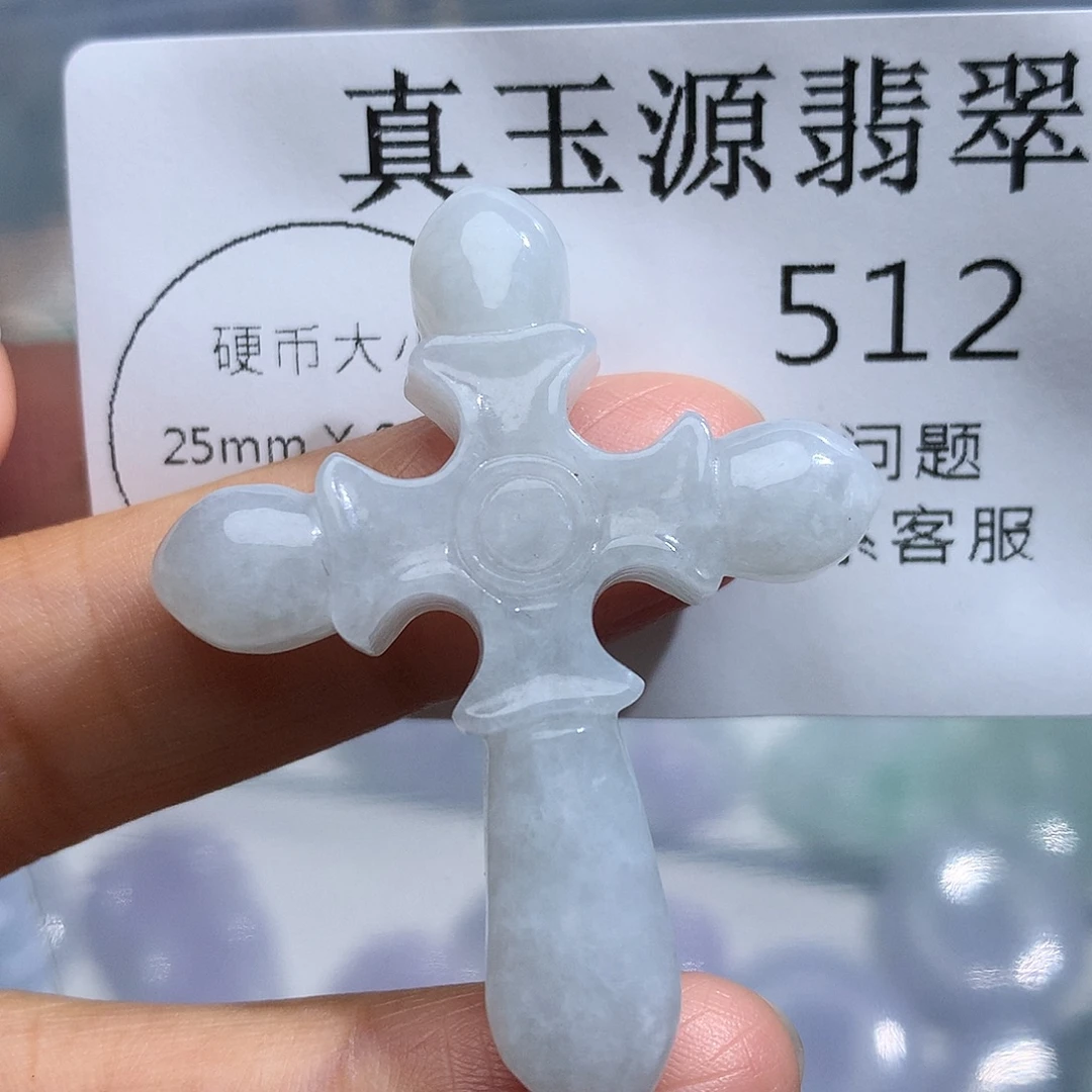 翡翠未镶嵌颈饰512