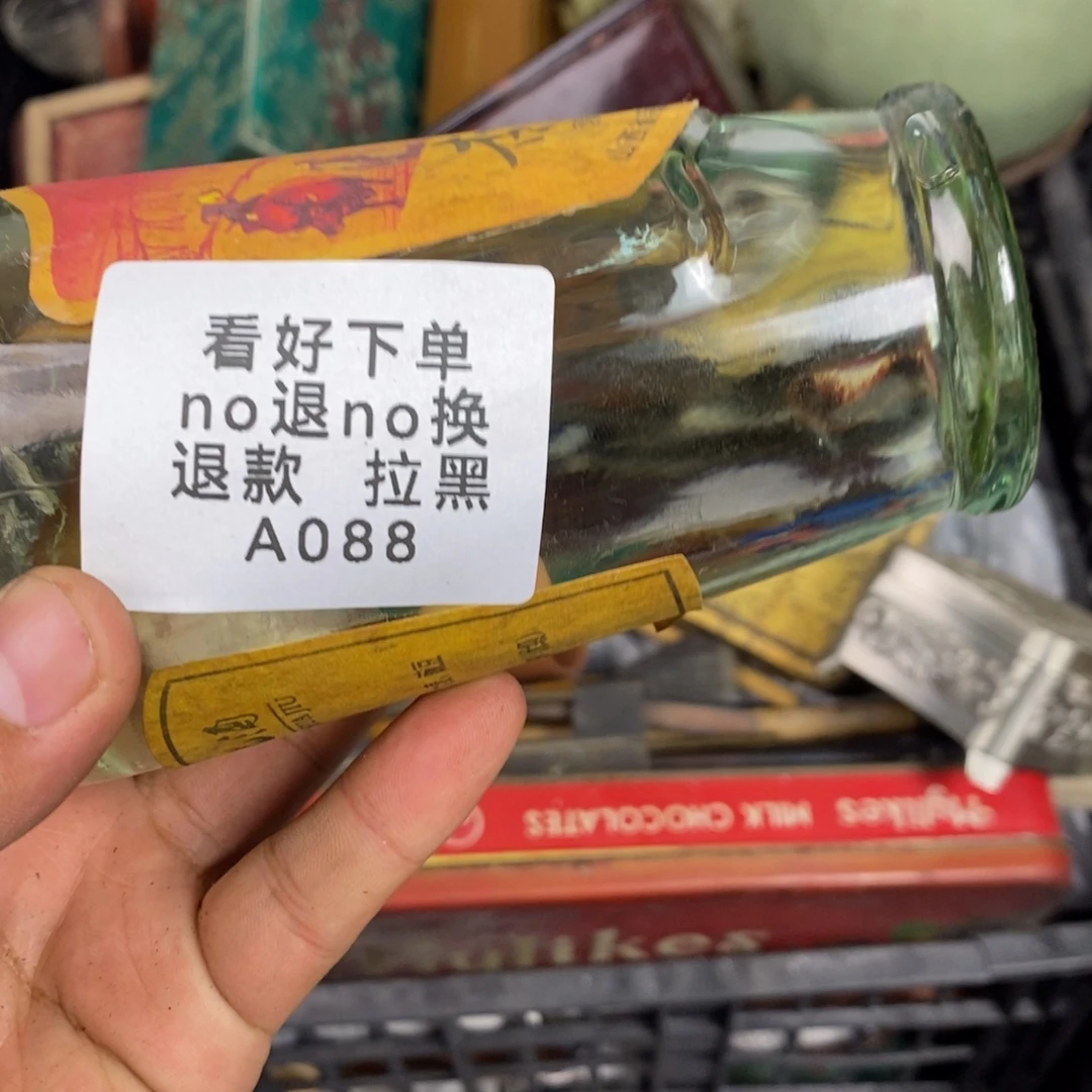 用***8琉璃手工艺品健健康康平平安安