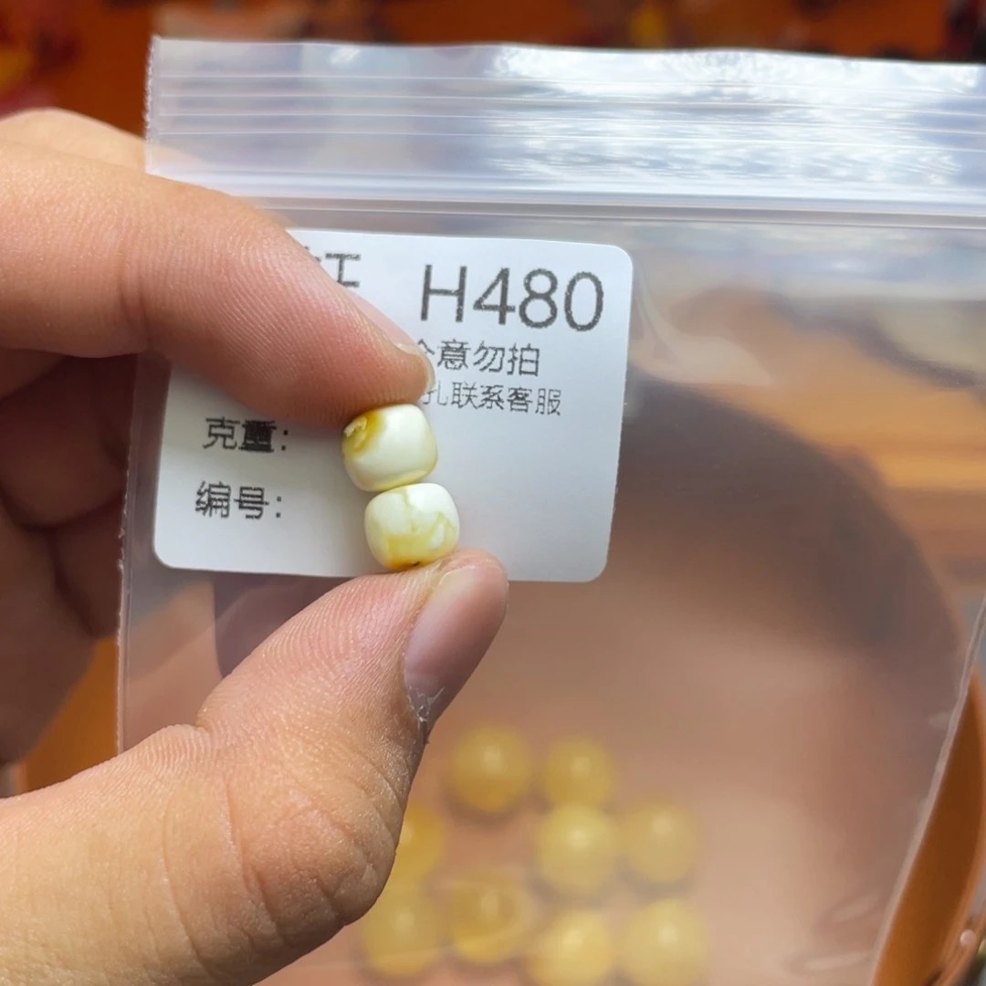 未镶嵌琥珀珠宝奇石