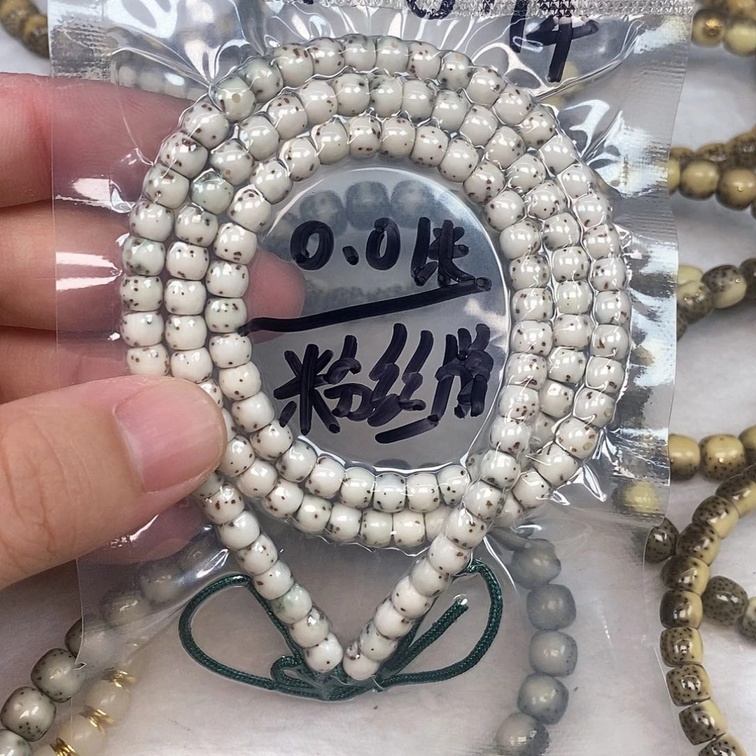 星月菩提吊坠等闪购1卡6