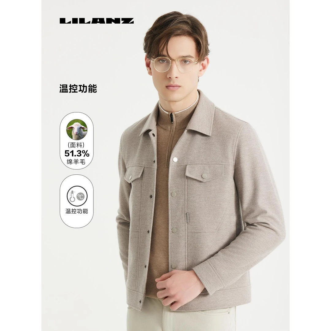 Lilanz/利郎茄克外套(24QJK205)男士短款时尚休闲毛呢双面呢秋冬