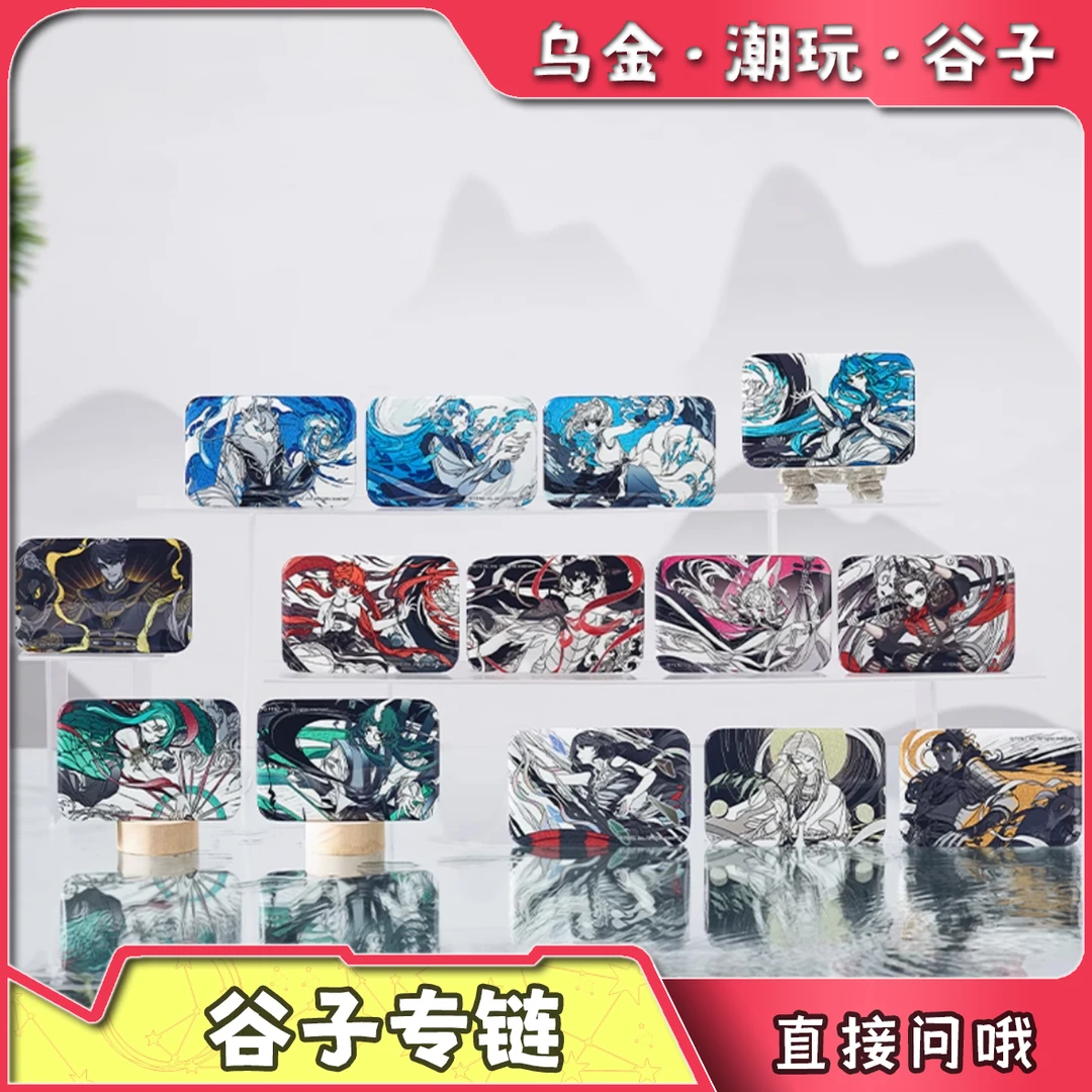 【谷子】吃谷直接问IP哦（代拆）