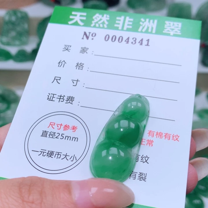 颈饰未镶嵌石英质玉