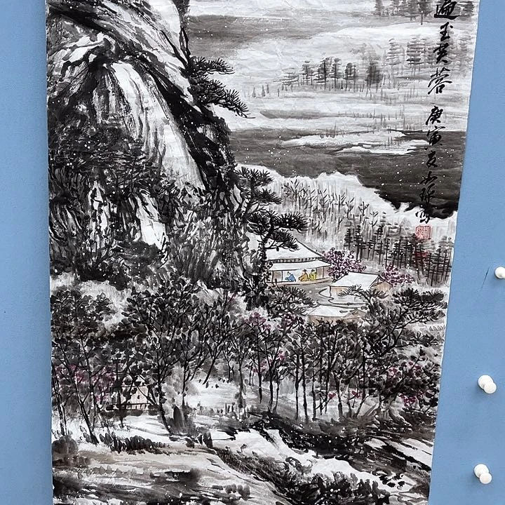 富****家精品国画精品作品