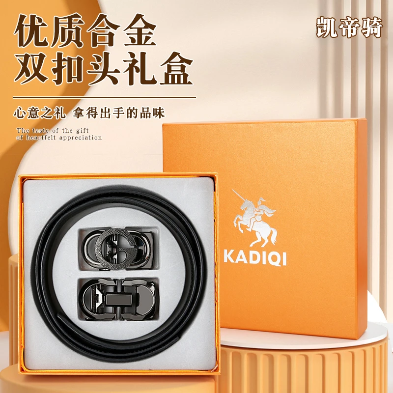 [送男友父亲同事礼物] 凯帝骑男士真牛皮腰带自动扣双扣皮带礼物