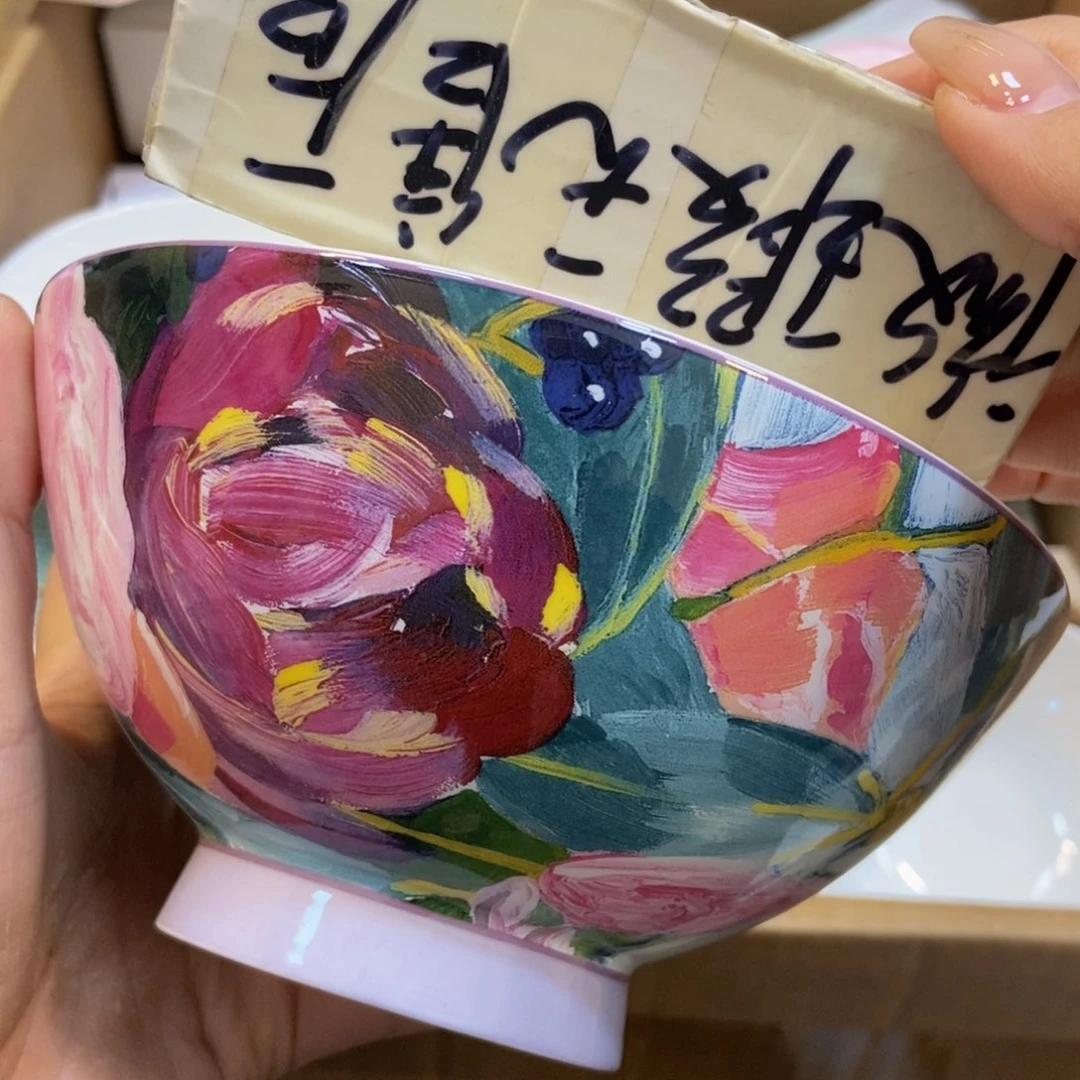 瓷两单包邮……………………