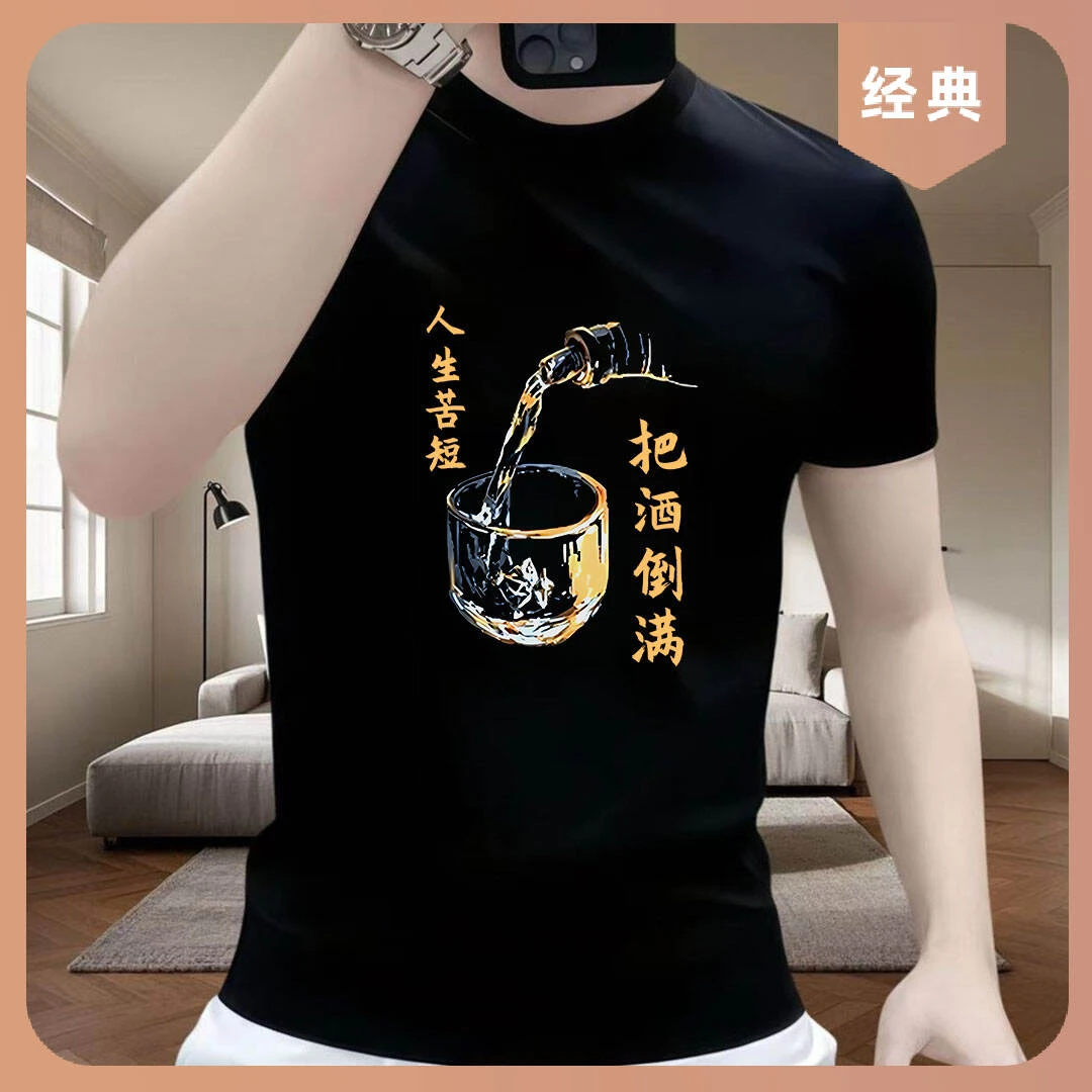 美式宽松圆领T恤2025新款夏季小众美式复古风小衫宽松上衣男短袖