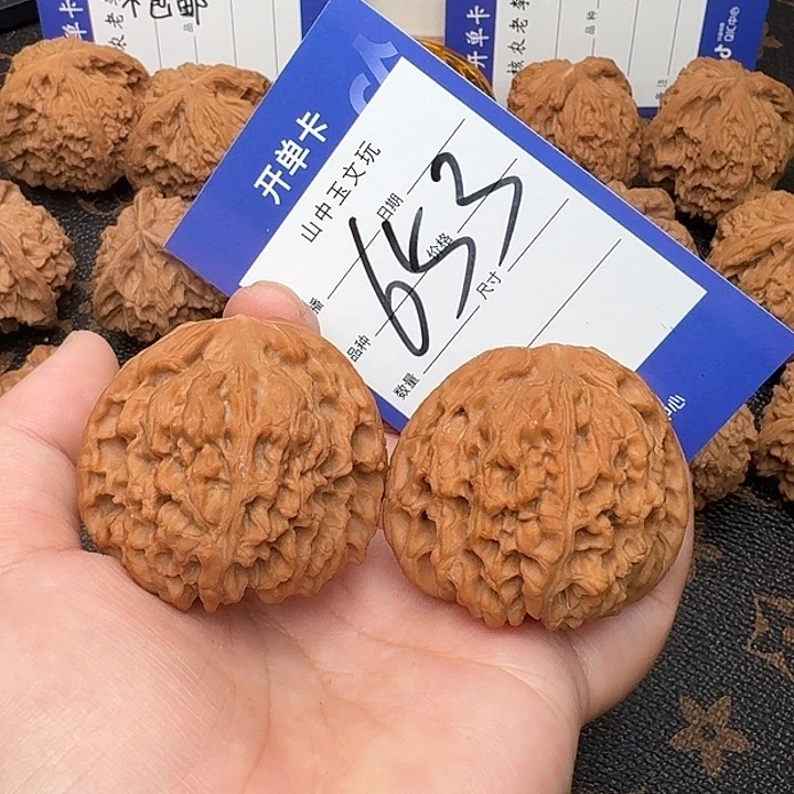 吊坠文玩核桃南疆石44尺