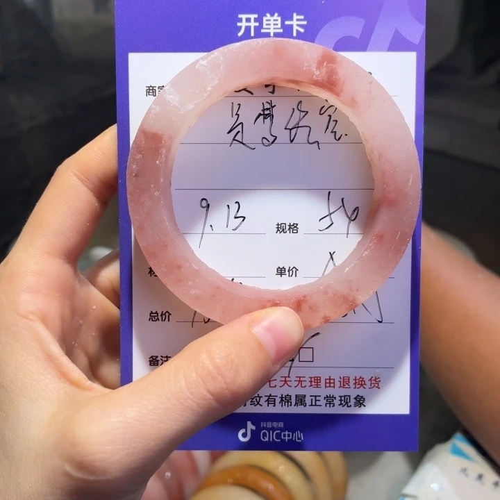 是***空定制石英质玉定制