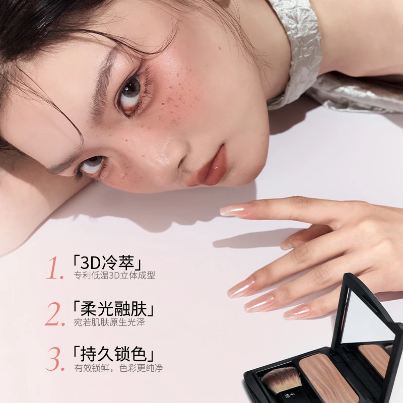 【高光腮红盘】千妍冷萃腮红盘提亮肤色显气色缎光烤粉新款元气女