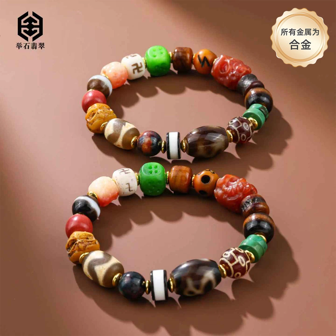 【举石严选】H0812-111-0111天珠玛瑙合金手串（一件/多样性）L