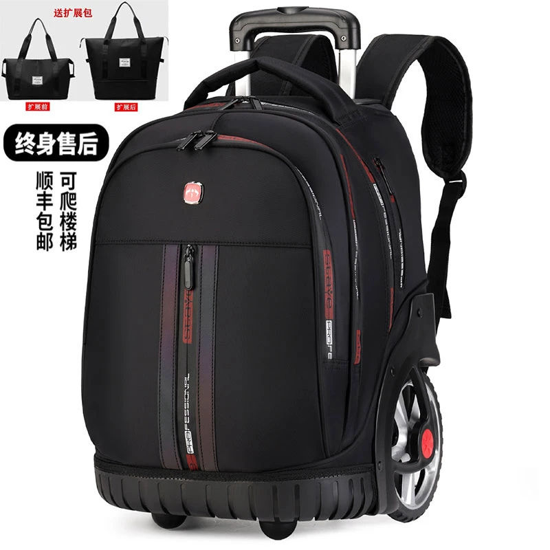 防水大容量拉杆书包初高中学生大轮子可爬楼梯大学商务拉杆箱背包