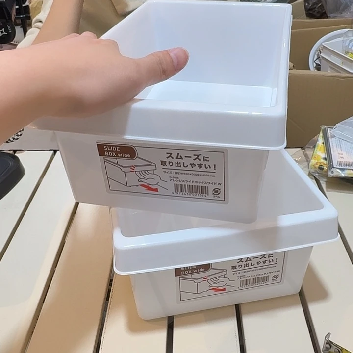 塑料这个时候我们