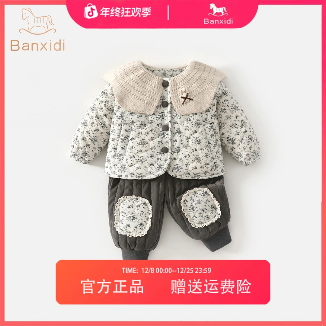 班喜迪女童套装秋冬装新款儿童外套裤子加绒夹棉衣服宝宝冬季童装