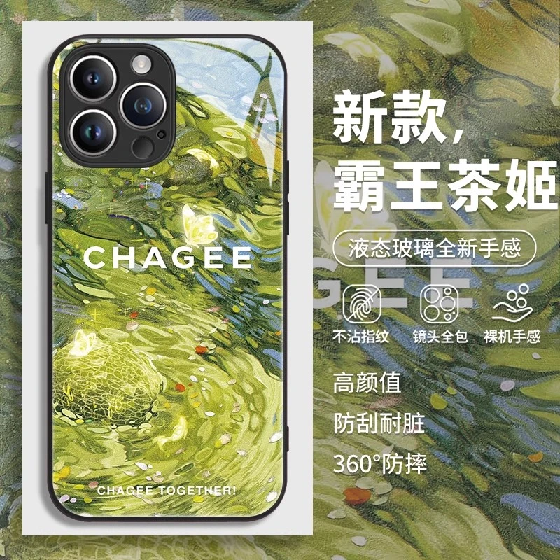 适用苹果16/华为mate70/小米15/vivo/oppo霸王茶姬夏梦玫陇手机壳