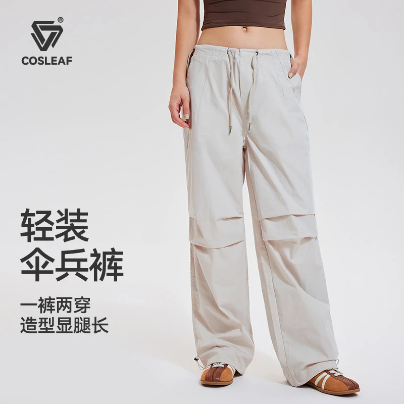 科里芙轻薄肌理宽松松弛感伞兵工装裤女款慵懒百搭直筒长裤