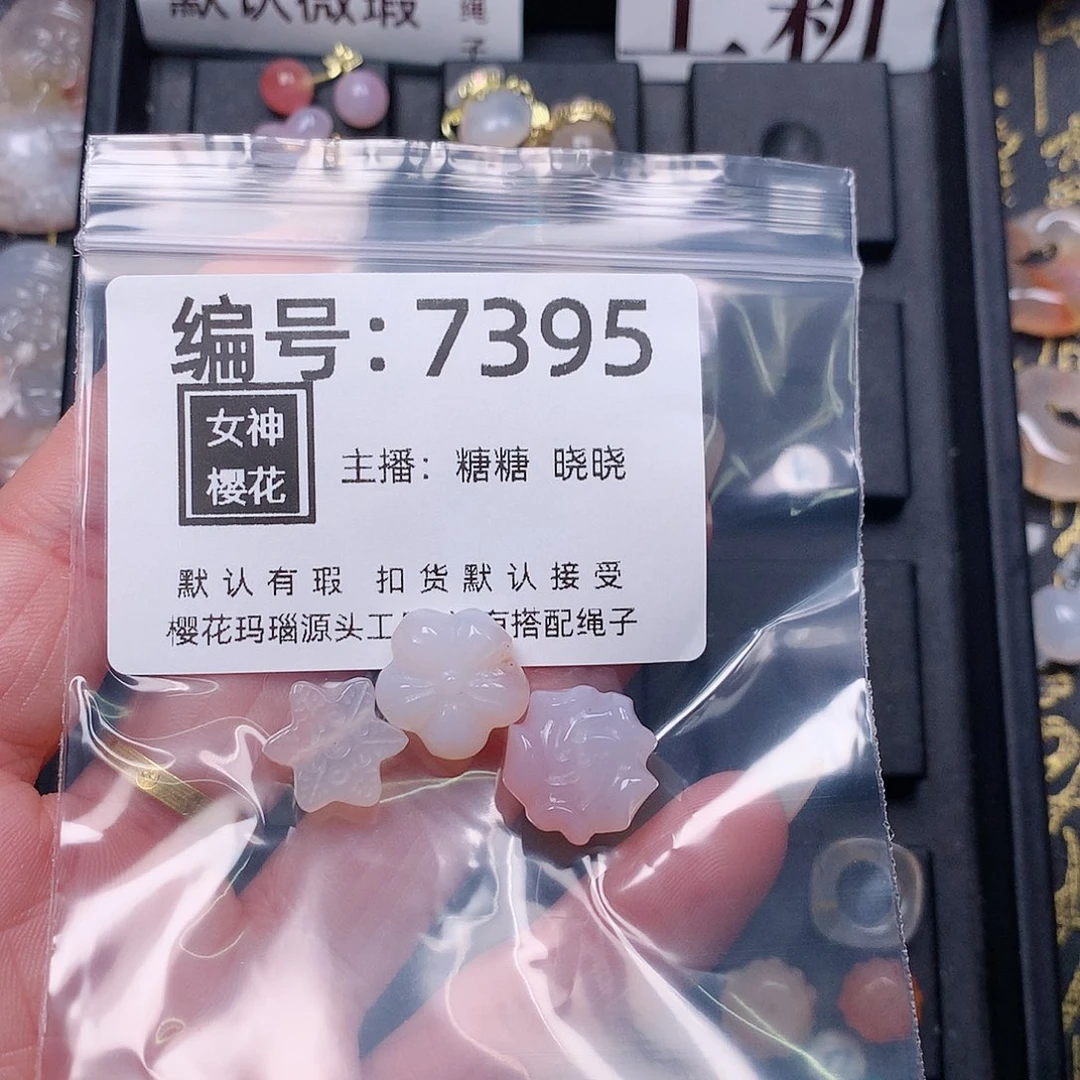 玛瑙/玉髓颈饰合金丹****