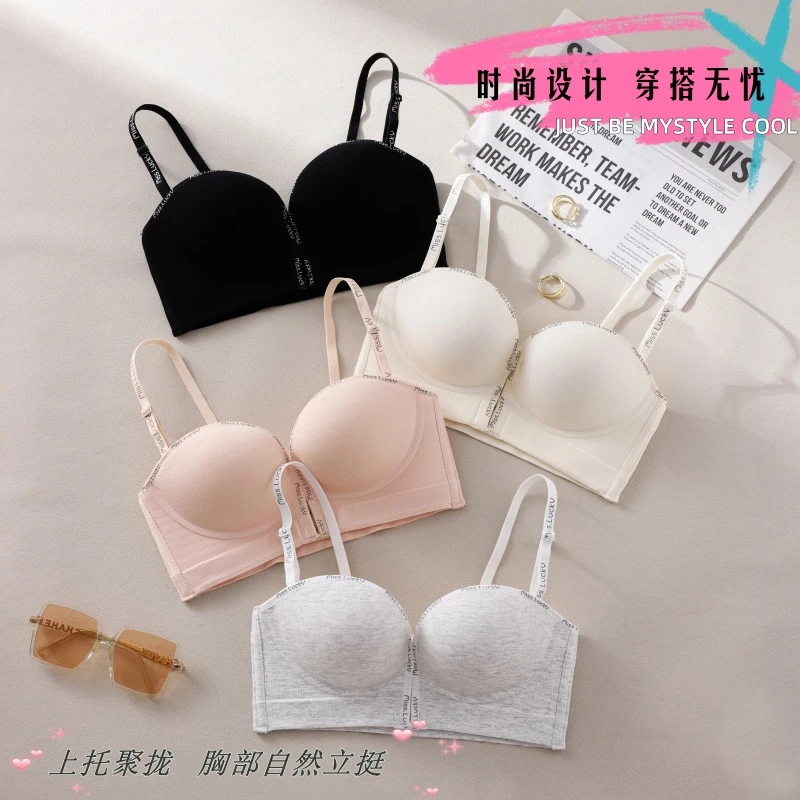 前扣可无肩带内衣女小胸显大防滑聚拢上托隐形收副乳文胸