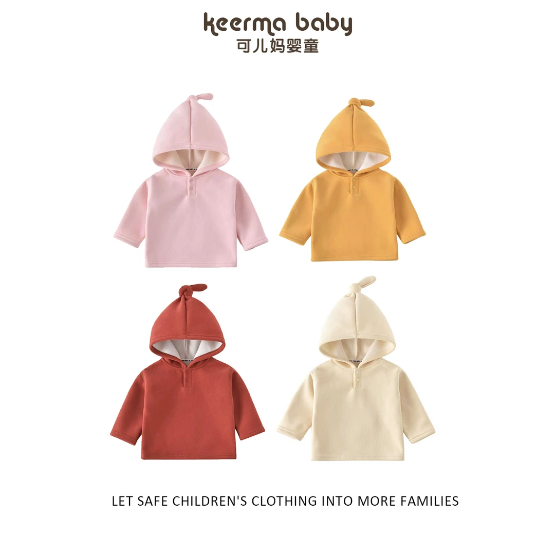 【可儿妈】秋冬婴幼儿加绒纯色巫师帽加绒前开小衫休闲风卫衣连帽