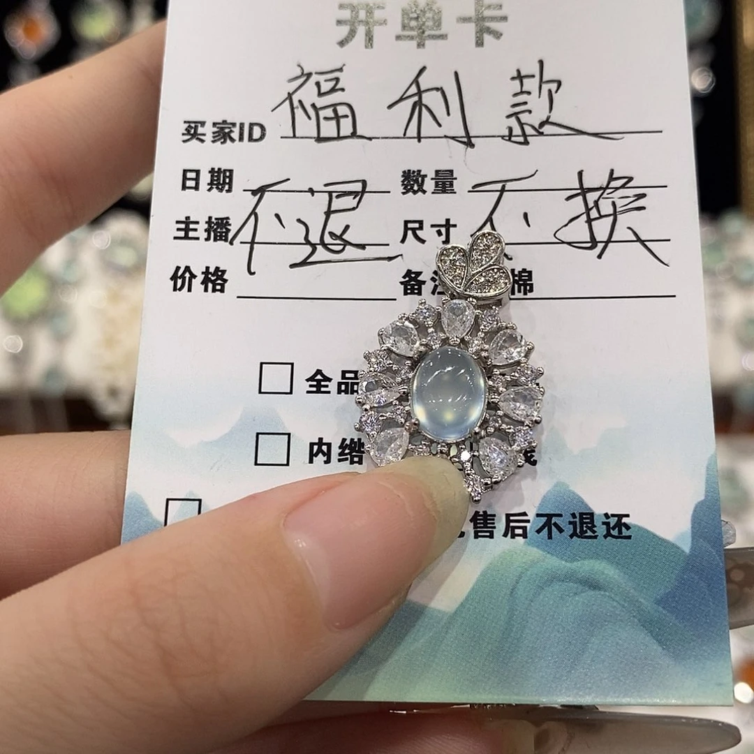 蛇纹石玉银S925镶嵌颈饰天青冻