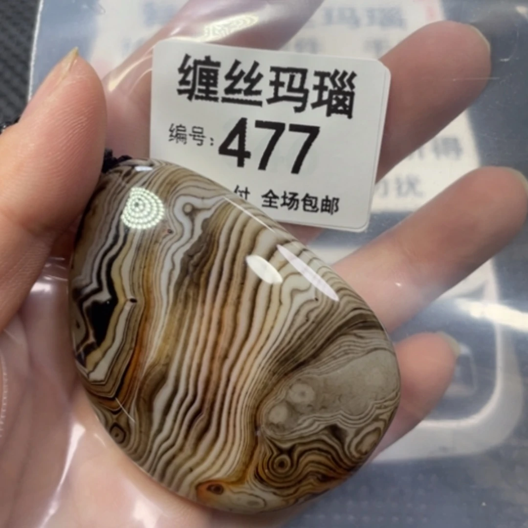 【闪购商品】未镶嵌颈饰玛瑙/玉髓