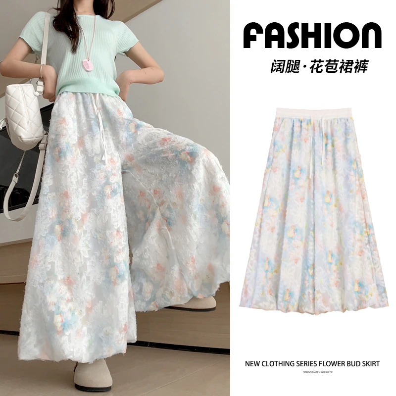 莫奈花园半身裙裤女2025夏季新款高腰宽松显瘦百搭甜美氛围花苞裙