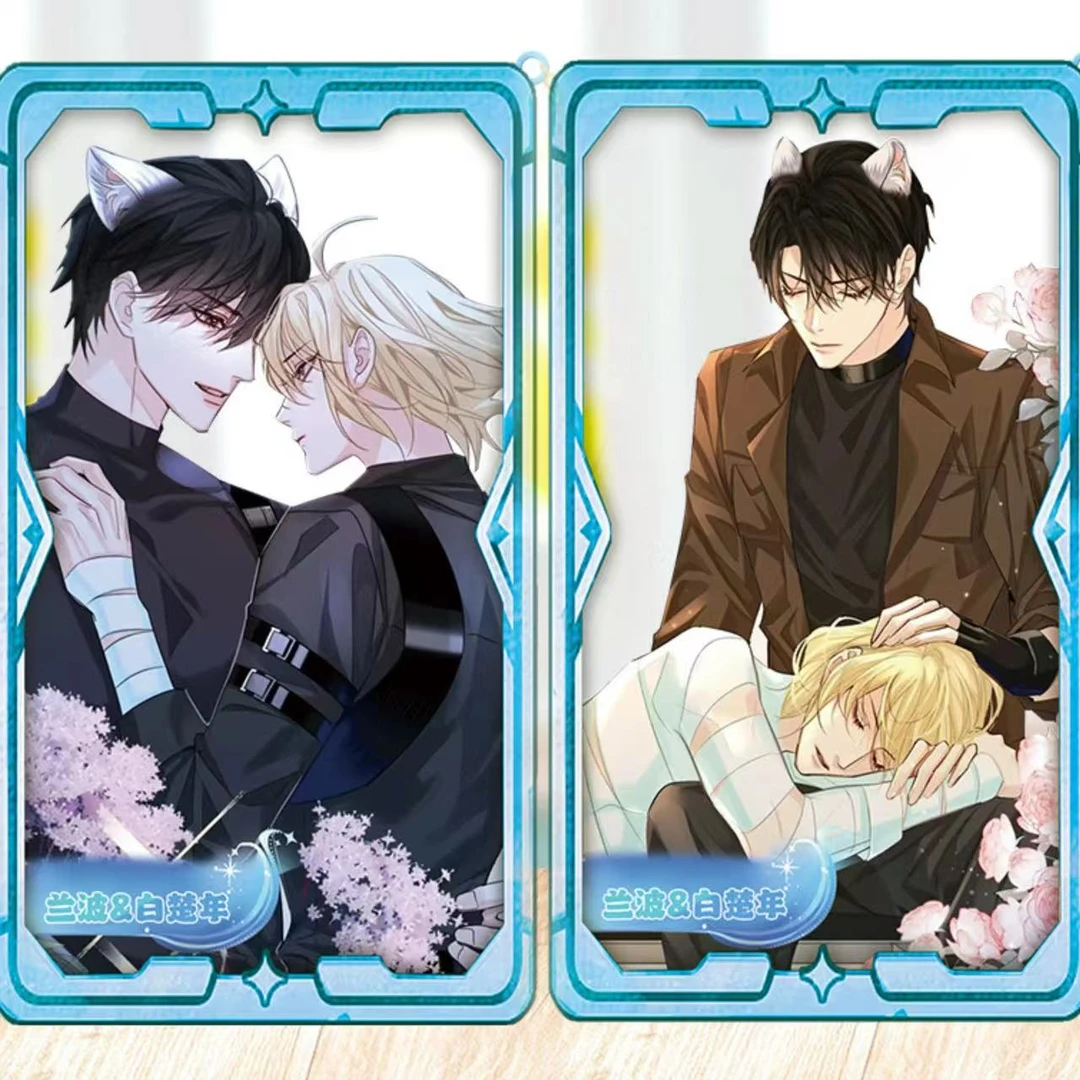 【人鱼陷落】金属书签自印二创盲袋 直播拆