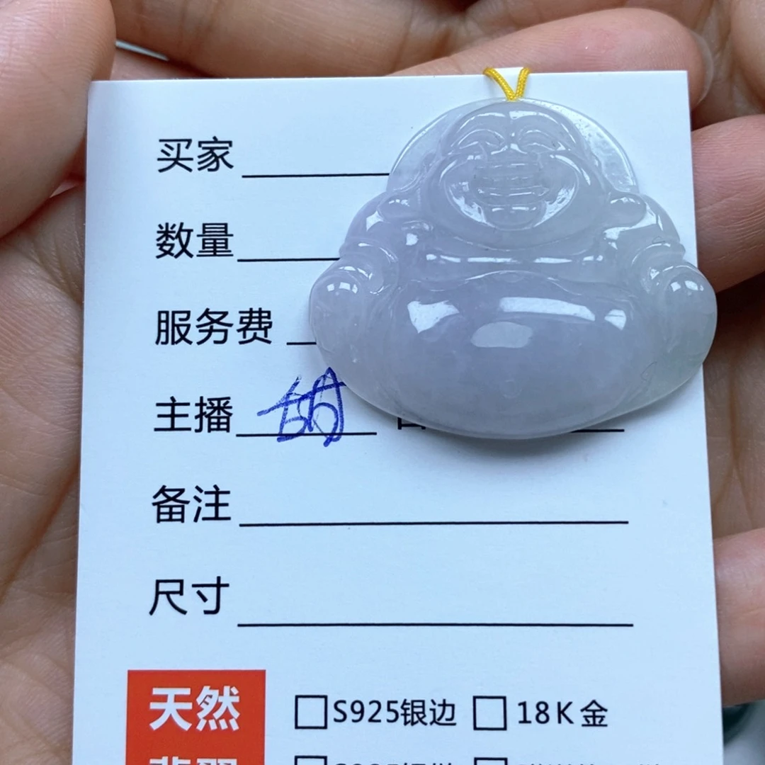 颈饰未镶嵌翡翠佛公