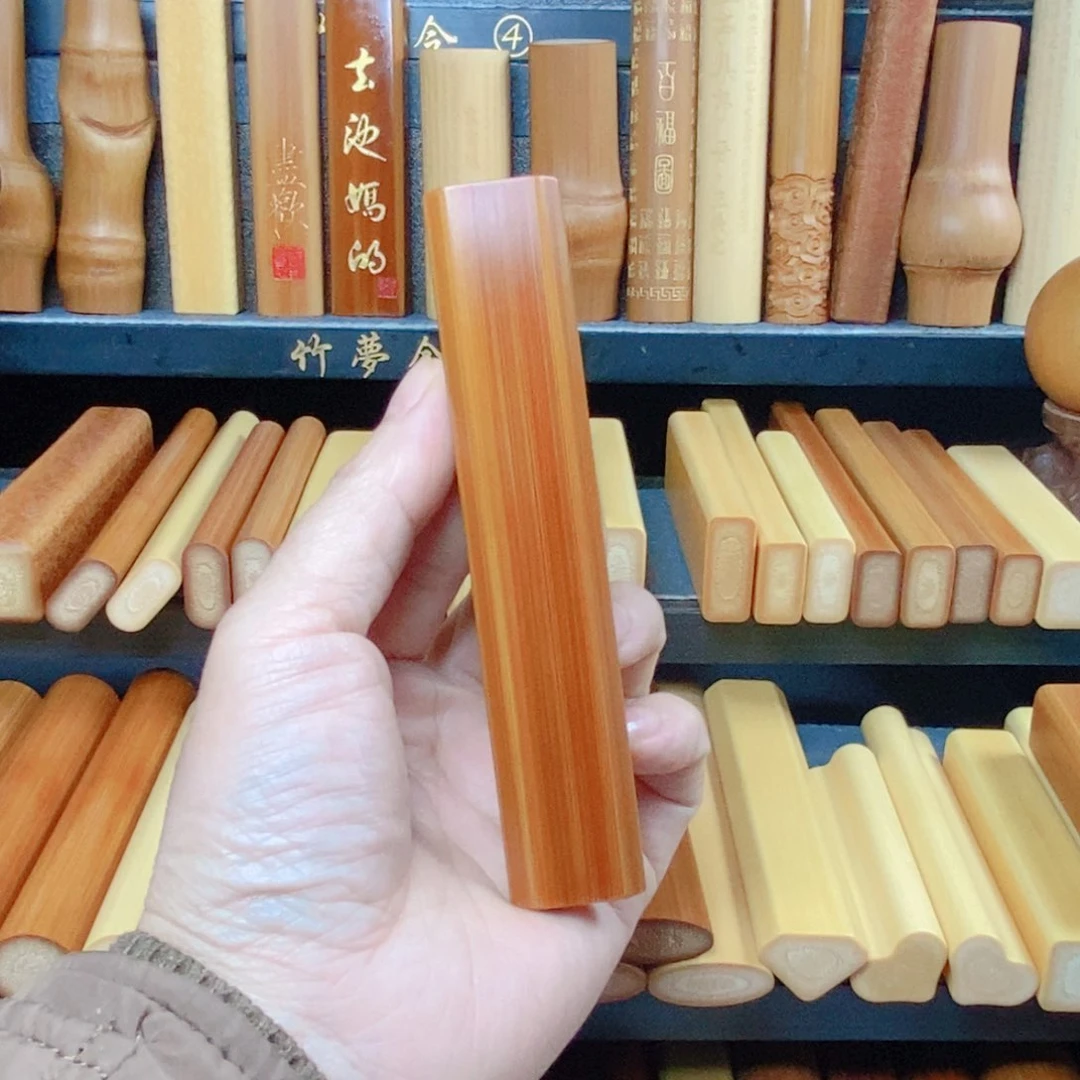 实心玉竹文玩手把件一物一拍